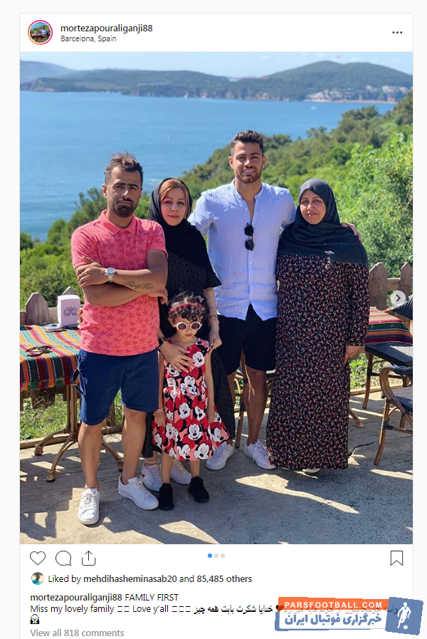 مرتضی پورعلی گنجی