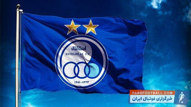 تصویری خاطره انگیز از قهرمانی استقلالی ها در جام تخت جمشید + عکس