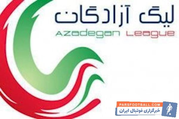 تیم های حاضر در لیگ یک فوتبال ایران آخرین مراحل آماده سازی خود برای حضور در این رقابت ها را انجام می دهند و از روز 26 مرداد ماه با شروع بازی ها کار شان را استارت خواهند زد.