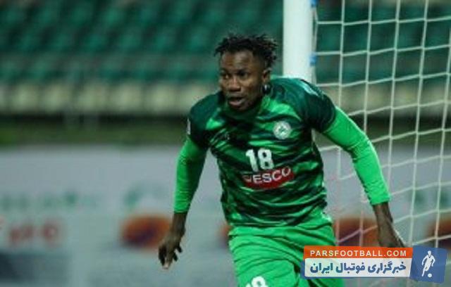 کریستین اوساگونا