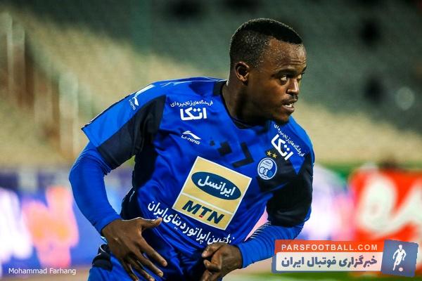 آیاندا پاتوسی