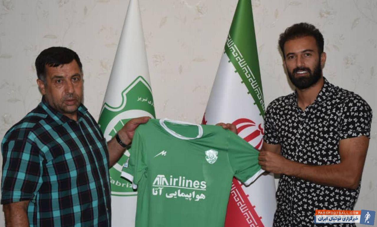 فردین عابدینی