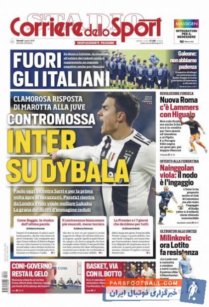 گرچه به نظر می رسید انتقال پائولو دیبالا به اولدترافورد و معاوضه او با روملو لوکاکو قطعی شده باشد، اما خود دیبالا تمایلی به پیوستن به منچستریونایتد ندارد