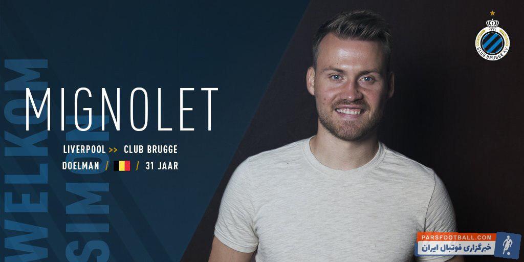 سیمون مینیوله دروازه بان ملی پوش بلژیکی بعد از 6 فصل حضور در آنفیلد، سرانجام تصمیم گرفت که این باشگاه را ترک کند و با قراردادی 5 ساله به کلاب بروژ پیوست.
