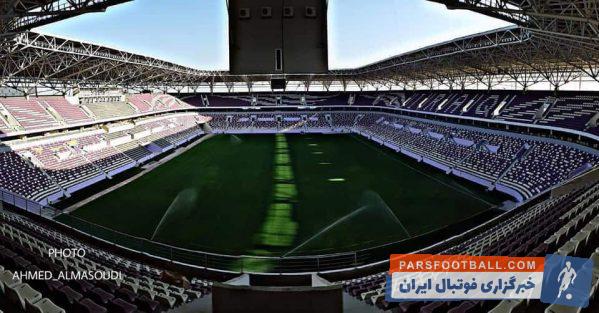 ورزشگاه الحبیبه