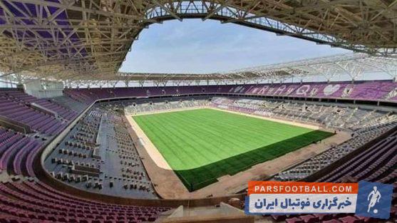 ورزشگاه الحبیبه