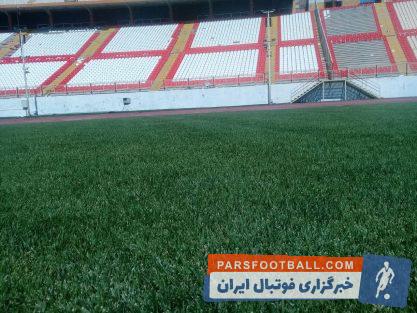 استادیوم یادگار امام