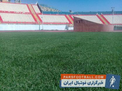 ورزشگاه یادگار امام