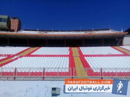 استادیوم یادگار امام