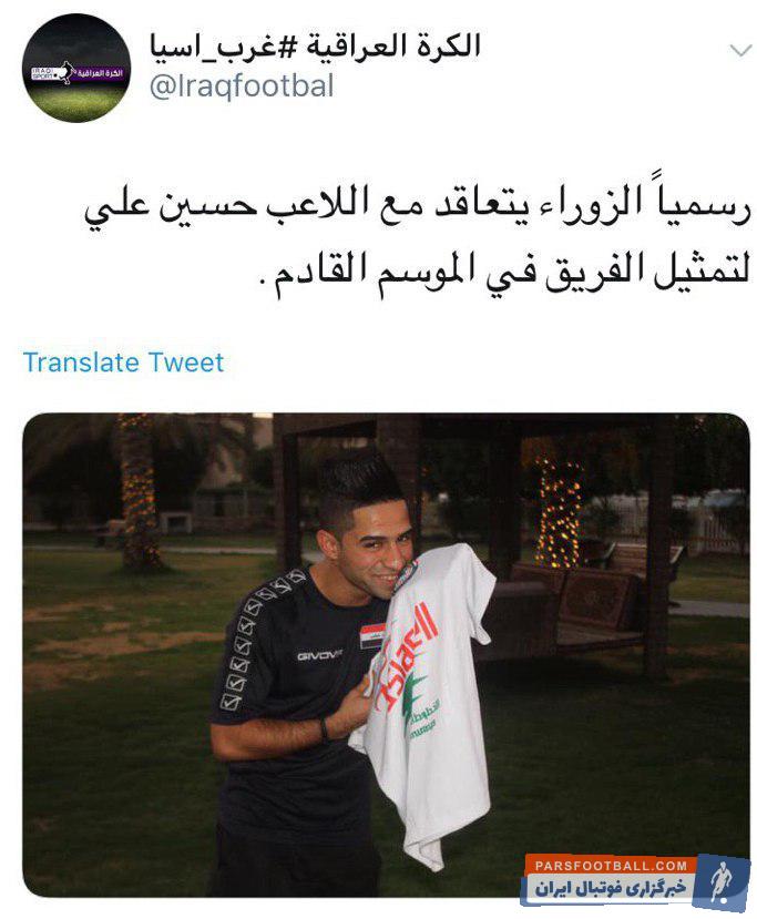 حسین علی الساعدی، هافبک ملی پوش عراقی که فصل گذشته ۲۲ بازی برای قطر اس. سی در لیگ ستارگان قطر انجام داد حسین علی ستاره این تیم بود.