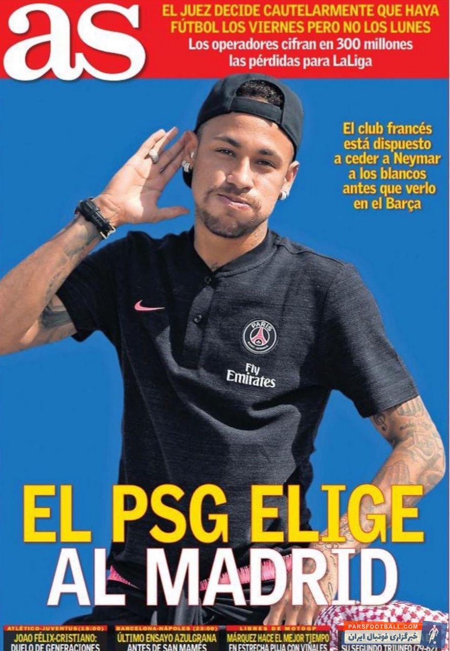 موندو دیپورتیوو دیگر روزنامه چاپ ایالت کاتالونیا با تیتر اصلی "گزینه های نیمار " از رئال مادرید و بارسلونا به عنوان گزینه های نیمار نام برده است.