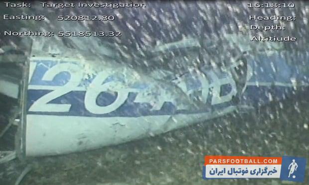 چند ماه قبل خبر تلخ و ناگوار سقوط هواپیمای امیلیانو سالا در مسیر انگلیس منتشر شد و بعد از چند روز بالاخره نیروهای امدادی موفق به یافتن جنازه وی شدند.