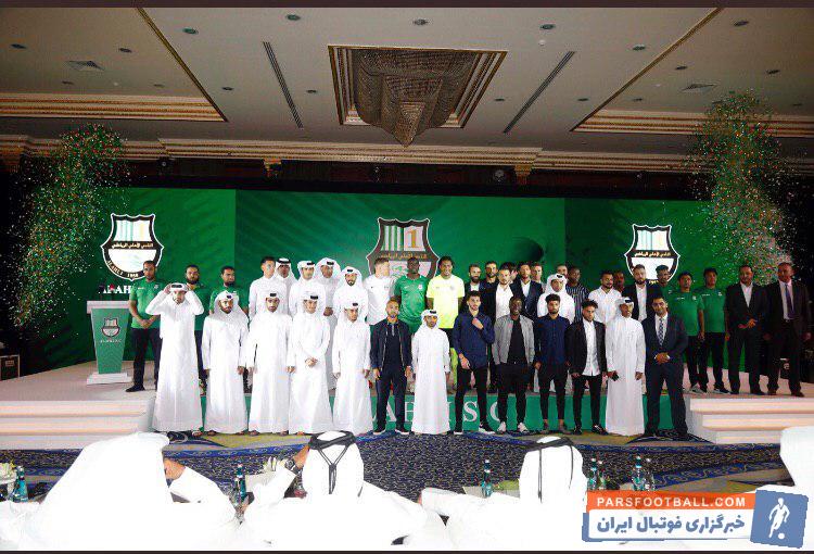 . نکته جالب عدم حضور امید ابراهیمی در این مراسم بود، ابراهیمی به یکباره و طبق اعلام سرمربی برای جذب مدافع استرالیایی باعث شد وی از این تیم دور شود.