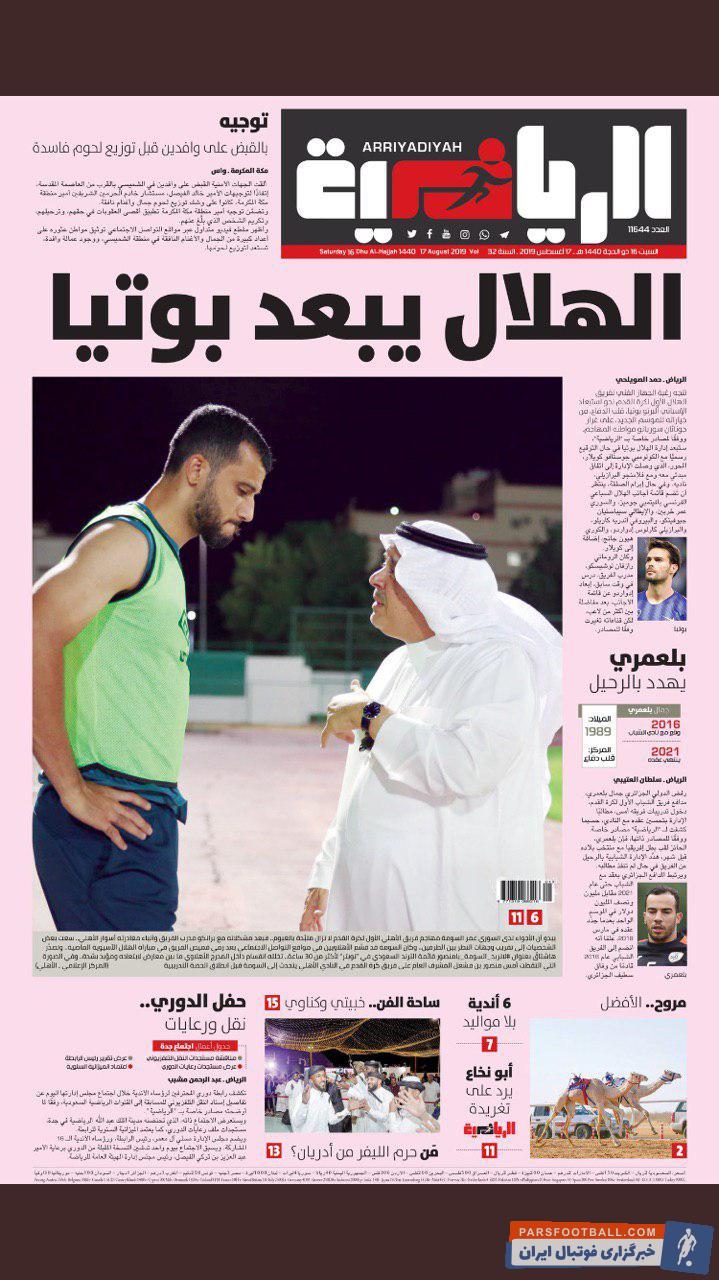 مدیر باشگاه الاهلی با حضور در تمرین شب گذشته با عمر السوما به طور خصوصی گفت و گو کرد تا مشکل عمر السوما را با برانکو حل کند.