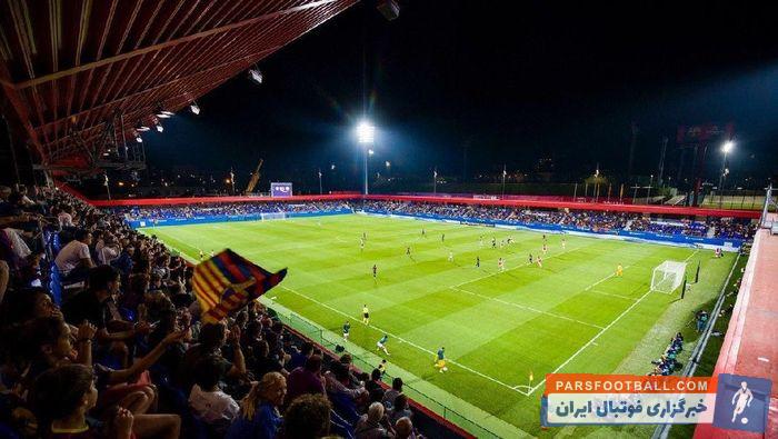 بارسلونا به صورت رسمی ورزشگاه جدید خود به نام ورزشگاه یوهان کرویف را افتتاح کرد. این ورزشگاه جدید میزبان مسابقات تیم ب بارسلونا و تیم زنان باشگاه خواهد بود.