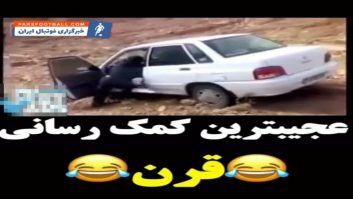 راهنمایی اشتباه افراد بی تجربه باعث خسارت شدید به خودرو