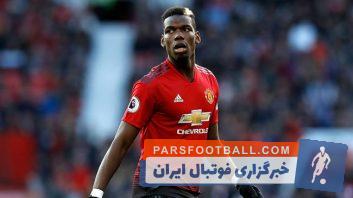 پوگبا ؛ 15 پاس گل فوق العاده از پل پوگبا ستاره فرانسوی منچستریونایتد