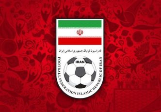 فدراسیون ایران