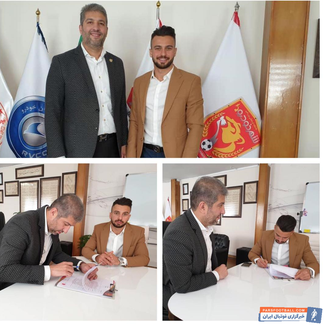 رفیعی ؛ سروش رفیعی به باشگاه شهر خودرو ملحق شد ؛ خبرگزاری پارس فوتبال