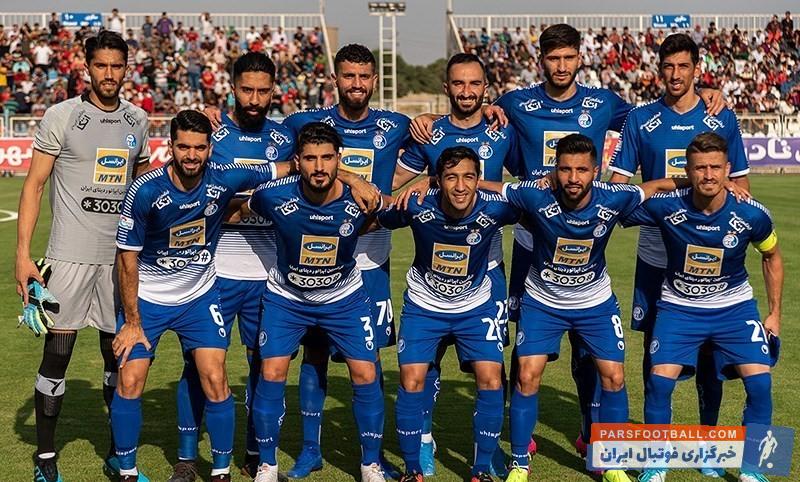 استقلال
