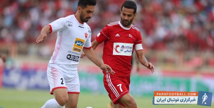پرسپولیس