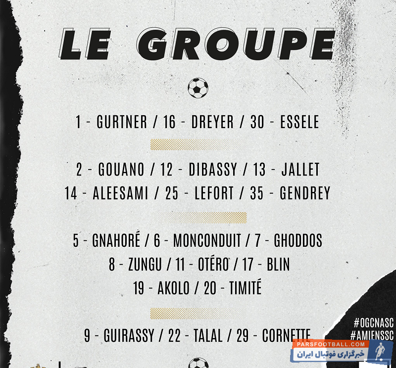 تیم فوتبال آمیان