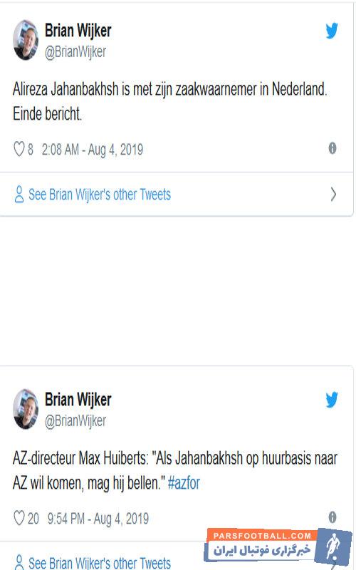 جهانبخش ؛ توئیت خبر ساز «برایان ویکر» از بازگشت جهانبخش به لیگ هلند