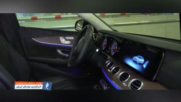 خودرو ؛ سیستم پارک خودکار اتومبیل های مرسدس بنز ؛ خبرگزاری پارس فوتبال