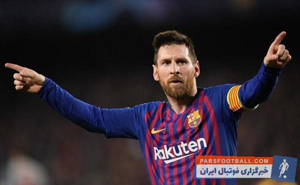 لیونل مسی : به خاطر مصدومیت مدت کوتاهی از ترکیب بارسا دور هستم