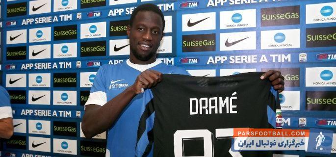 باشگاه استقلال