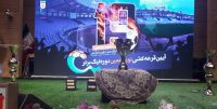 قرعه کشی مسابقات لیگ برتر فوتبال
