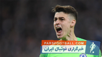 کپا ؛ برترین سیو های کپا آریسوبالاگا در رقابت های لالیگا اسپانیا ؛ خبرگزاری پارس فوتبال