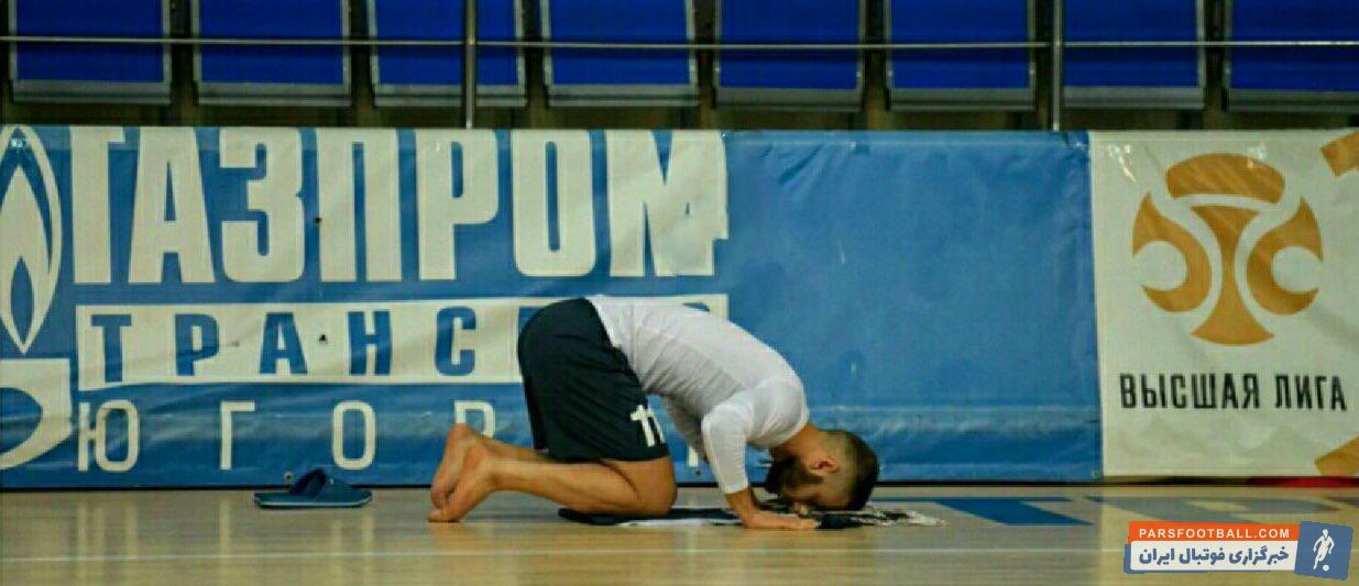 محمدرضا کرد ؛ نماز خواندن محمدرضا کرد بازیکن فوتسال گازپروم روسیه