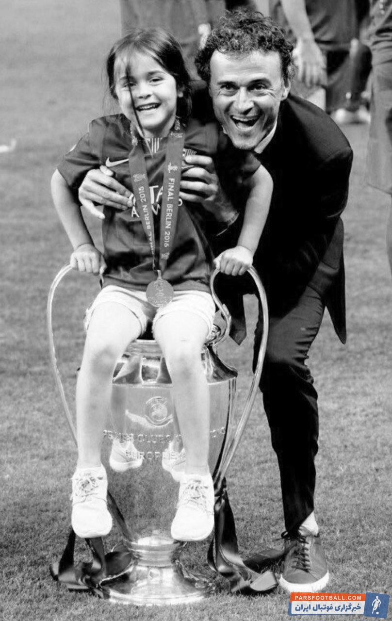 انریکه ؛ مرگ شانا دختر 9 ساله انریکه به خاطر بیماری سرطان ؛ خبرگزاری پارس فوتبال