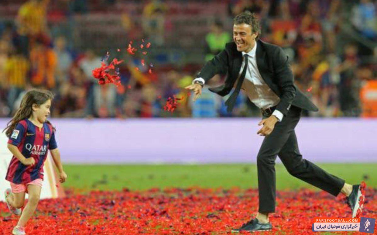 انریکه ؛ مرگ شانا دختر 9 ساله انریکه به خاطر بیماری سرطان ؛ خبرگزاری پارس فوتبال