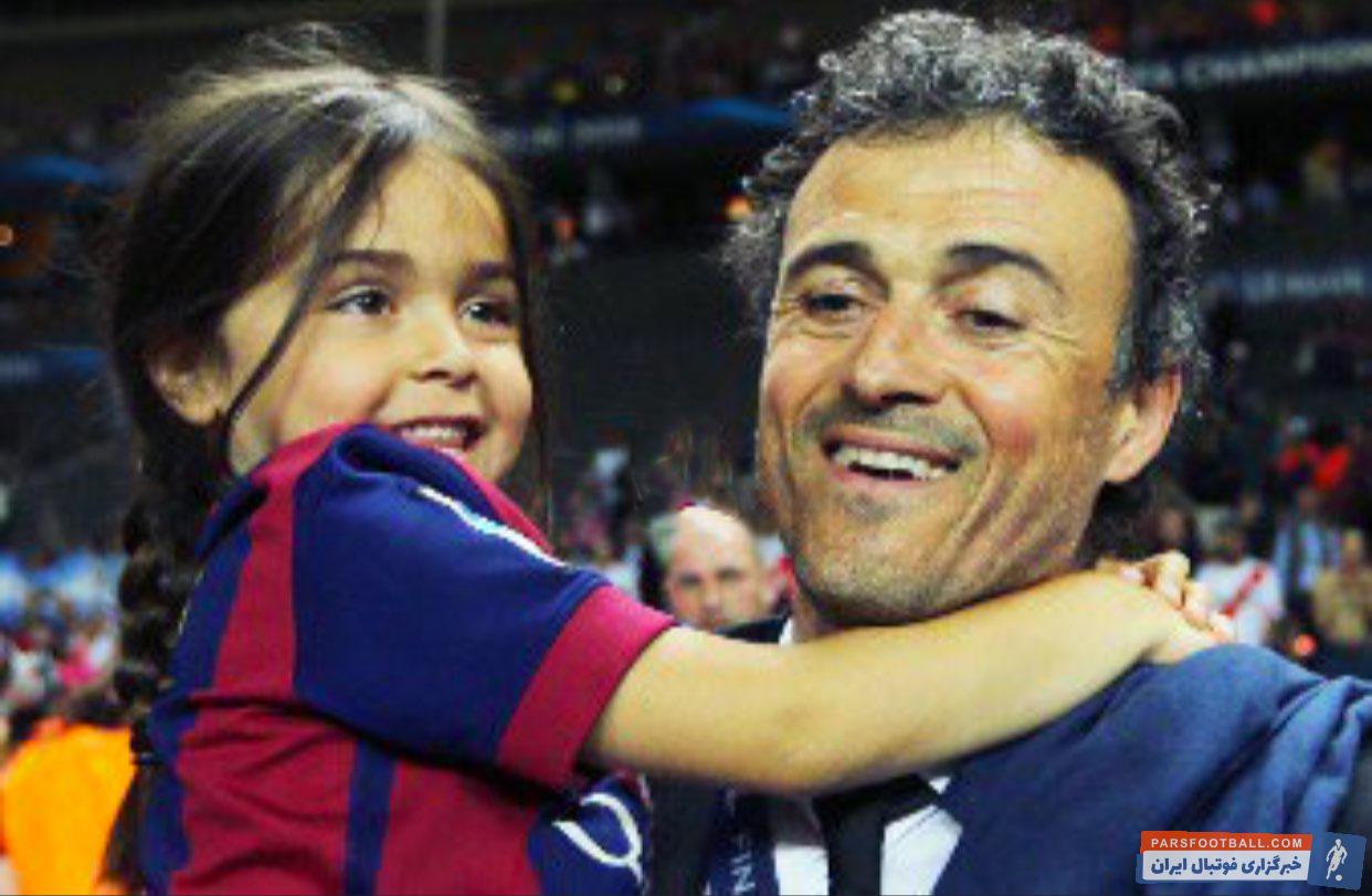 انریکه ؛ مرگ شانا دختر 9 ساله انریکه به خاطر بیماری سرطان ؛ خبرگزاری پارس فوتبال