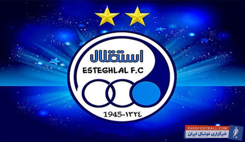 استقلال ؛ کل کل پرسپولیسی ها با استقلالی ها در مورتاریخچه و نام باشگاه استقلال