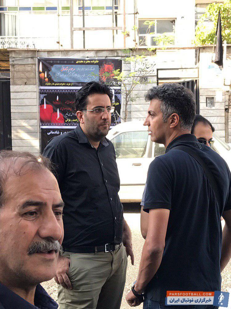 در این میان عادل فردوسی پور با حضور در خانه شادمانی با خانواده وی ابراز همدردی کرد فردوسی پور برای آنها صبر زیادی را از خداوند خواست.