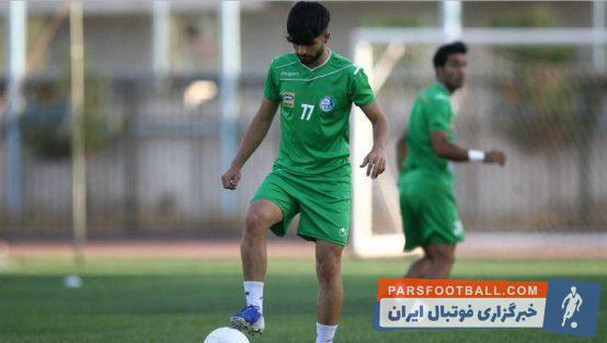 استقلال