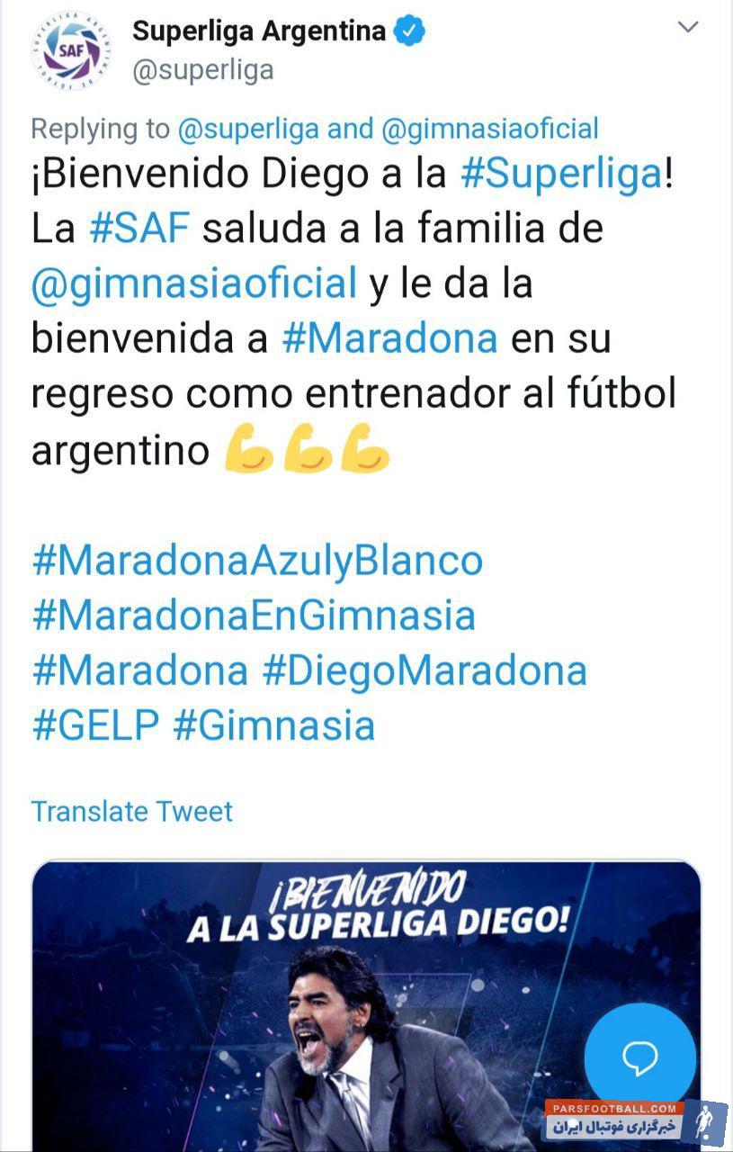 مارادونا مدتی قبل و به دلیل مشکلات سلامتی خود باشگاه دسته دومی مکزیکی دورادوس را ترک کرده بود مارادونا دوباره به عرصه فوتبال بازگشت.