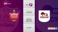 پرسپولیس ؛ بررسی حواشی و صحنه های حساس داوری دیدار تراکتور - پرسپولیس