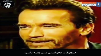 آرنولد ؛ راز موفقیت و پیشرفت آرنولد هنرپیشه معروف آمریکایی ؛ خبرگزاری پارس فوتبال