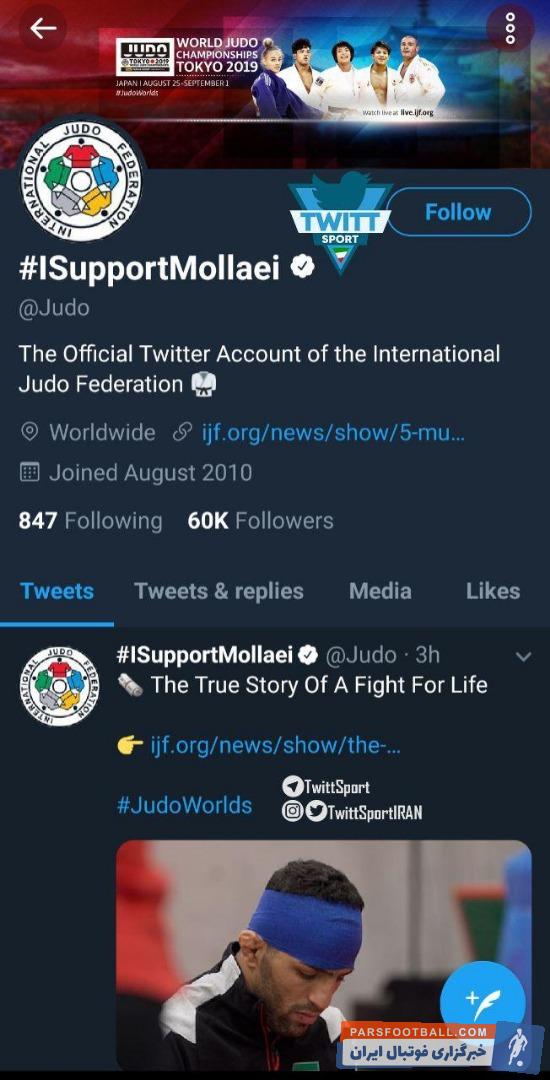 سعید ملایی جودوکار ایرانی حضورش در مسابقات جام جهانی ژاپن حواشی زیادی به همراه داشت سعید ملایی پس از این مسابقات به ایران برنگشت.