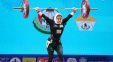 زنان وزنه‌بردار ایران امروز برای اولین بار در مسابقات قهرمانی جهان حضور پیدا کردند. پوپک بسامی اولین دختری بود که برای ایران وزنه زد.
