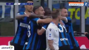 خلاصه بازی اینترمیلان 1-0 لاتزیو سری آ ایتالیا 2019/2020
