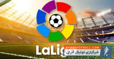 رئال مادرید ؛ خلاصه بازی ویارئال 2-2 رئال مادرید لالیگا اسپانیا 2019/2020