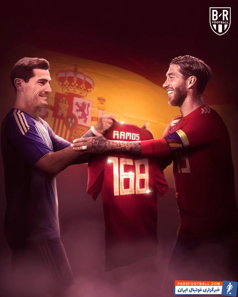 سرجیو راموس دیشب برای بار 168با لباس تیم ملی به میدان رفت و از ایکر کاسیاس که با 167 بازی، بیشترین بازی را برای تیم ملی اسپانیا انجام داده بود عبور کرد.
