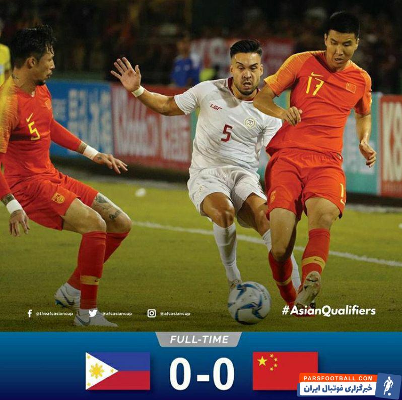 تیم ملی ژاپن