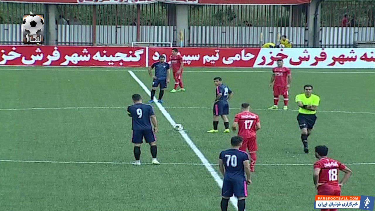 قشقایی شیراز