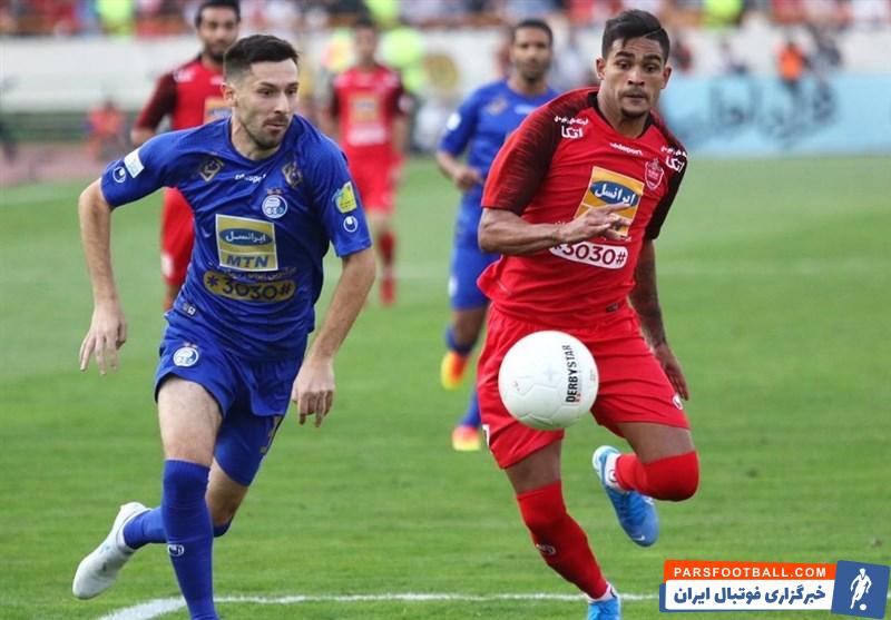 پرسپولیس و استقلال